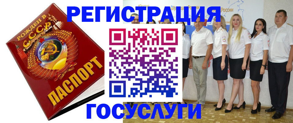 найти адрес прописки в Алапаевске