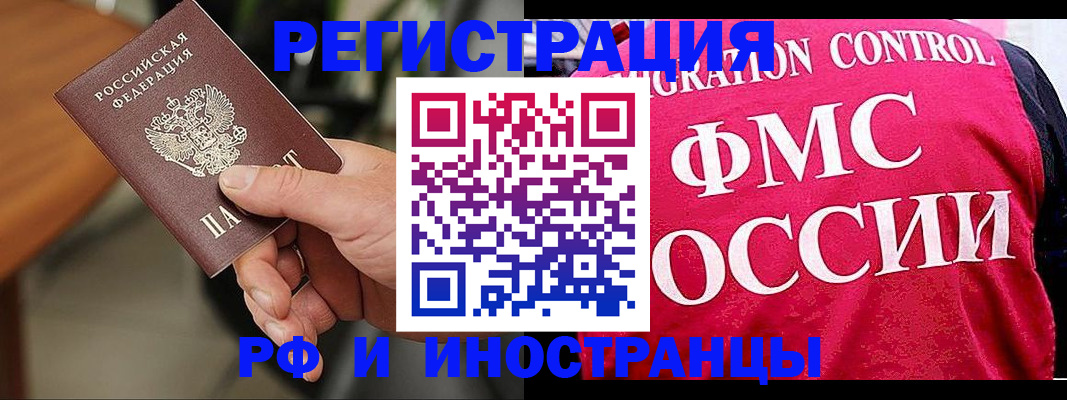 временная регистрация госуслуги в Алапаевске